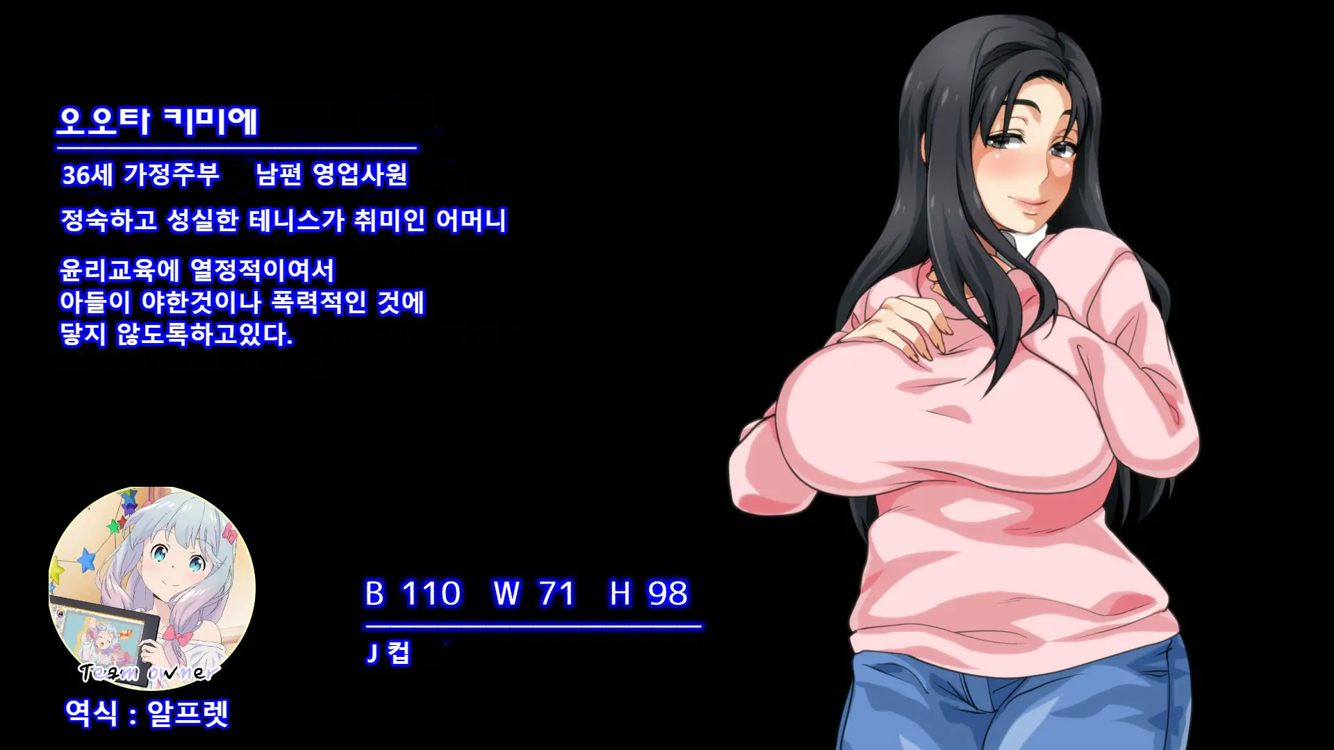 Hahaoya Ni Yoru Fudeoroshi Ga Gimuka Sareta Sekai | 엄마에 의한 성교육이 의무화 돼있는 세계